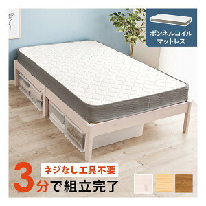 �y5����24���Ԍ���N�[�|���z�z�z���� �n�M�n���g���ȒP �}�b�g���X�t�Z�~�_�u���x�b�h �{���l���R�C��/�E�H�b�V���z���C�g MB-5149SD-WS3301(2661239)����s��