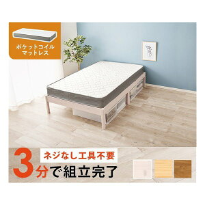 �y5����24���Ԍ���N�[�|���z�z�z���� �n�M�n���g���ȒP �}�b�g���X�t�Z�~�_�u���x�b�h �|�P�b�g�R�C��/�E�H�b�V���z���C�g MB-5149SD-WS3302(2661242)����s��