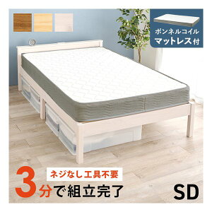 �y5����24���Ԍ���N�[�|���z�z�z���� �n�M�n���g���ȒP �}�b�g���X�t�Z�~�_�u���x�b�h �{�I�t/�{���l���R�C��/�E�H�b�V���z���C�g MB-5150SD-WS3301(2661251)����s��