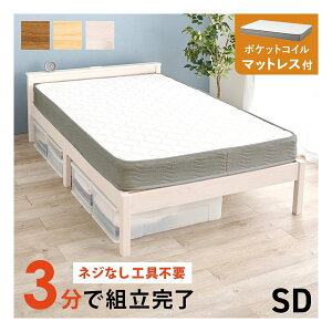 �y5����24���Ԍ���N�[�|���z�z�z���� �n�M�n���g���ȒP �}�b�g���X�t�Z�~�_�u���x�b�h �{�I�t/�|�P�b�g�R�C��/�E�H�b�V���z���C�g MB-5150SD-WS3302(2661254)����s��