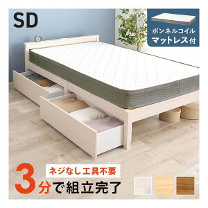 �y5����24���Ԍ���N�[�|���z�z�z���� �n�M�n���g���ȒP �}�b�g���X�E���o�t�Z�~�_�u���x�b�h �{���l���R�C��/�E�H�b�V���z���C�g MB-5150SD-WS3301HS(2661263)����s��