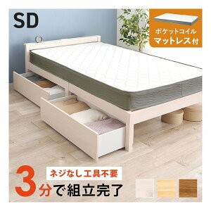 �y5����24���Ԍ���N�[�|���z�z�z���� �n�M�n���g���ȒP �}�b�g���X�E���o�t�Z�~�_�u���x�b�h �|�P�b�g�R�C��/�E�H�b�V���z���C�g MB-5150SD-WS3302HS(2661266)����s��