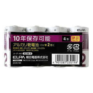 �y20����24���Ԍ���N�[�|���z�z�zELPA �G���p�A���J���d�r �P2�`×4�{�h�Д��~ LR14-AD4SBS(2663317)