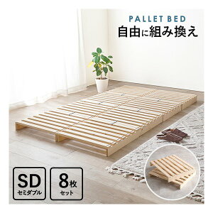 �y25����24���Ԍ���N�[�|���z�z�z���� �n�M�n���Z�~�_�u�� �p���b�g�x�b�h 60×50cm×8��/��120×���s200×����9cm WB-7720SD(2619261)����s��