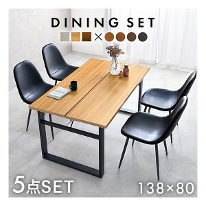 �y20����24���Ԍ���N�[�|���z�z�z���� �n�M�n���_�C�j���O5�_�Z�b�g �e�[�u�� 138×80 +�`�F�A4�r/�i�`������/�u���E�� LT-4771NA-34BR-5S(2624310)����s��