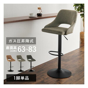 y524ԌN[|zzz nMno[`FA 1rPi/KX~/ʍ63`83cm/O[ LC-4871-PGY(2648770)s