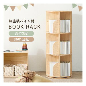 y1024ԌN[|zzz nMnۉ]bN hpC/BOOK RACK/ی^3i/360x]/i` MUD-6427NA(2648870)s
