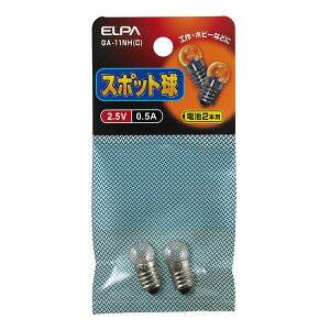 �y15����24���Ԍ���N�[�|���z�z�zELPA �G���p�X�|�b�g�� 2.5V/0.5A/E10/�N���A/�d�r2�{�p/2�� GA-11NH C(2662232)����s��