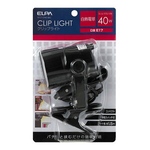 �y25����24���Ԍ���N�[�|���z�z�zELPA �G���p�N���b�v���C�g 40W/�V���[�g/�u���b�N SPOT-CR40 BK(2661861)����s��