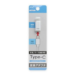 �y�G���g���[�ōő�10���|�C���g�zELPA �G���pFSC Type-C�ϊ��A�_�v�^�[ �z���C�g FS-ADLC01-WH(2661806)����s��