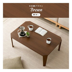 �y25����24���Ԍ���N�[�|���z�z�z���� �n�M�n���܂�r�e�[�u�� �N���[��9060 ��90×���s60×����32cm/������/�ؖڒ��u���E�� �N���[��9060BR(2667930)����s��