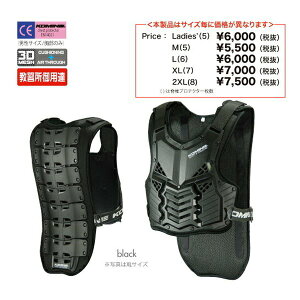 �y5����24���Ԍ���N�[�|���z�z�zKOMINE �R�~�lSK-688 SUPREME BODYPROTECTOR BLK 2XL 04-688/BK/2XL(2478163)����s�� ��������