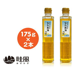 �y10���̓G���g���[�ōő�5000P���N�[�|���z�z�z�l���i�A�[�J�[�j�H�p�Ȃ��˖� 175G×2�{ �V���N���E�i�^�l�A�u��175Gx2�z��(2673897)��������