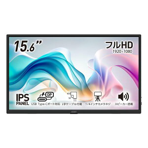 �y15����24���Ԍ���N�[�|���z�z�zMSI �G���G�X�A�C15.6�^���o�C���t�����j�^�[ PRO MP165 E6(2674005)����s�� ��������