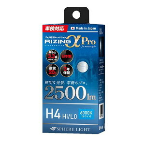 �y20����24���Ԍ���N�[�|���z�z�zSPHERE LIGHT �X�t�B�A���C�g�o�C�N�pLED�w�b�h���C�g ���C�W���O�A���t�@PRO SLRPBH4060(2639960)����s�� ��������