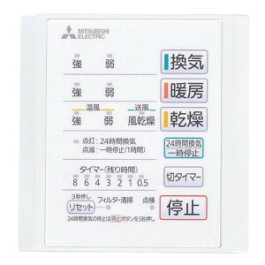 �y20����24���Ԍ���N�[�|���z�z�zMITSUBISHI �O�H�d�@ �~�c�r�V�f���L�R���g���[���X�C�b�` �o�X�����E�g�[�E���C�V�X�e���p P-141SW5(2689341)��������