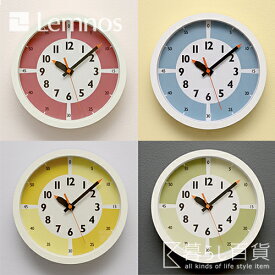《全4色》Lemnos フンプンクロック カラー fun pun clockwith color! 【タカタレムノス ふんぷんくろっく 壁掛け時計 壁時計 デザイン雑貨 北欧 ウォールクロック】