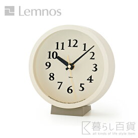 《全4色》Lemnos m clock 電波時計 エムクロック 【タカタレムノス 壁時計 壁掛け時計 置時計 置き時計 デザイン雑貨 北欧 シンプル】
