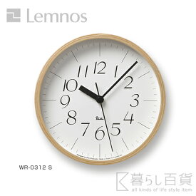 《全2種》Lemnos RIKI CLOCK S リキクロック Sサイズ 【タカタレムノス 渡辺力 riki watanabe 壁掛け時計 壁時計 デザイン雑貨 北欧 ウォールクロック】