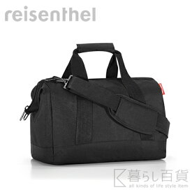 reisenthel allrounder M ボストンバッグ ライゼンタール オールラウンダー 黒（ブラック） 【ショルダーバッグ デザイン雑貨 ビジネス 海外 出張 旅行 スーツケース トラベルバッグ 北欧】