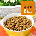 ネイティブドッグ プレミアムチキン 成犬用 6kg(3kg×2) 送料無料/北海道・沖縄は送料別