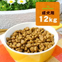 ネイティブドッグ プレミアムチキン 成犬用 12kg(3kg×4) 送料無料/北海道・沖縄は送料別