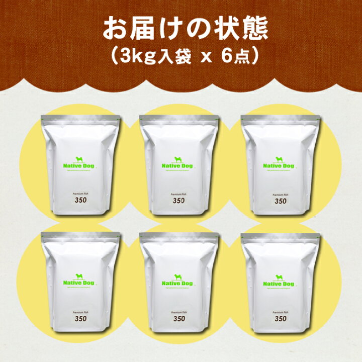 楽天市場】ネイティブドッグ プレミアムフィッシュ 低アレルゲン 18kg 