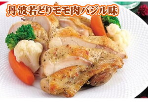 国産 バジル 鶏肉の人気商品 通販 価格比較 価格 Com
