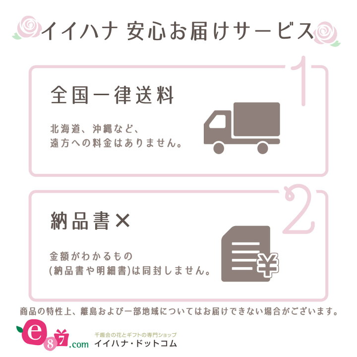 楽天市場 母の日 プレゼント 花 ギフト 早割 アレンジメント Mom S Smile 笑顔の素敵なお母さんへ バラ カーネーション 送料無料 母想い 母の日ギフト サプライズ 感謝 生花 日付指定可 予約 50代 60代 義母 継母 イイハナ ドットコム 楽天市場 母の日 プレゼント 花 ギフト 早割 アレンジメント Mom S Smile 笑顔の素敵なお母さんへ バラ カーネーション 送料無料 母想い 母の日ギフト サプライズ 感謝 生花 日付指定可 予約 50代 60代 義母 継母 イイハナ ドットコム