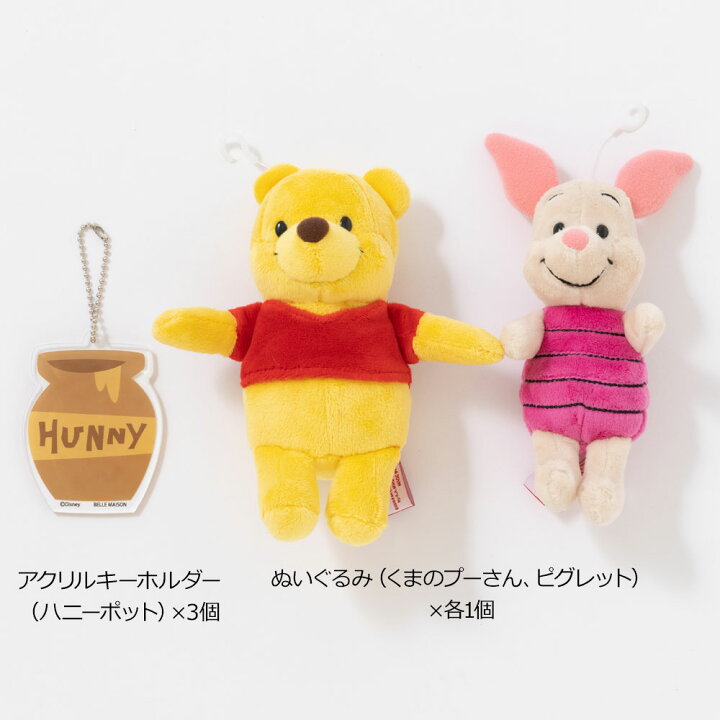 楽天市場 クリスマス ツリー ディズニー セット ホーリー スター くまのプーさん 1cm Ledライト付き クリスマスギフト クリスマスプレゼント 飾り 花 贈り物 21 誕生日 オーナメント おしゃれ 店舗 装飾 ディスプレイ 飾り付け イイハナ ドットコム