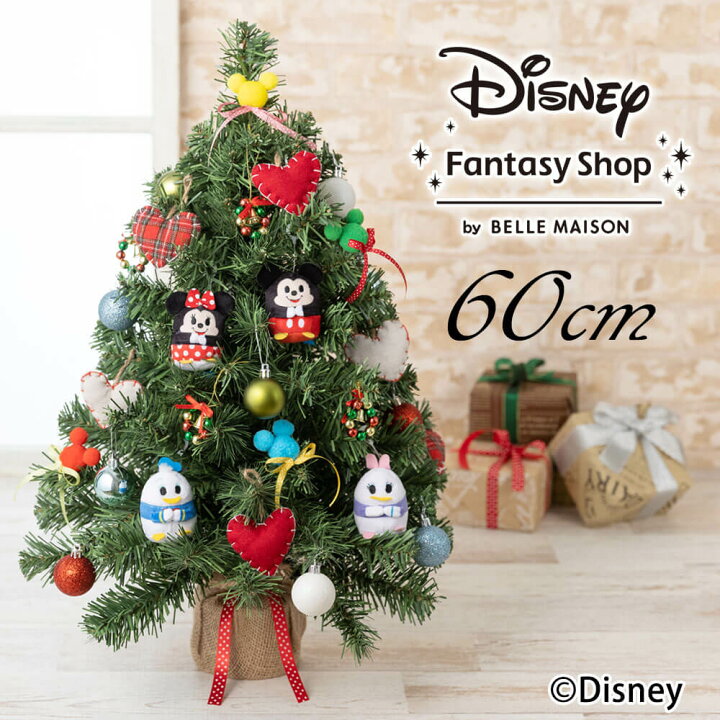 楽天市場 クリスマス ツリー ディズニー セット わくわくクリスマス ミッキー フレンズ ミニツリー 60cm 卓上サイズ ギフト クリスマスプレゼント 飾り 花 贈り物 21 誕生日 オーナメント おしゃれ 店舗 装飾 ディスプレイ 飾り付け イイハナ ドットコム