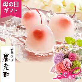 楽天市場 プリザーブドフラワー スイーツ お菓子 の通販