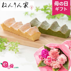 楽天市場 バームクーヘン ねんりんや クッキー 焼き菓子 スイーツ お菓子 の通販