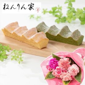 楽天市場 ねん りん や バウムクーヘン 消費 賞味期限製造日から15 29日以内 の通販 楽天市場 ねん りん や バウムクーヘン 消費 賞味期限製造日から15 29日以内 の通販