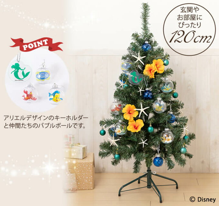 楽天市場】（LEDライト付き）クリスマス ディズニー ツリー セット 