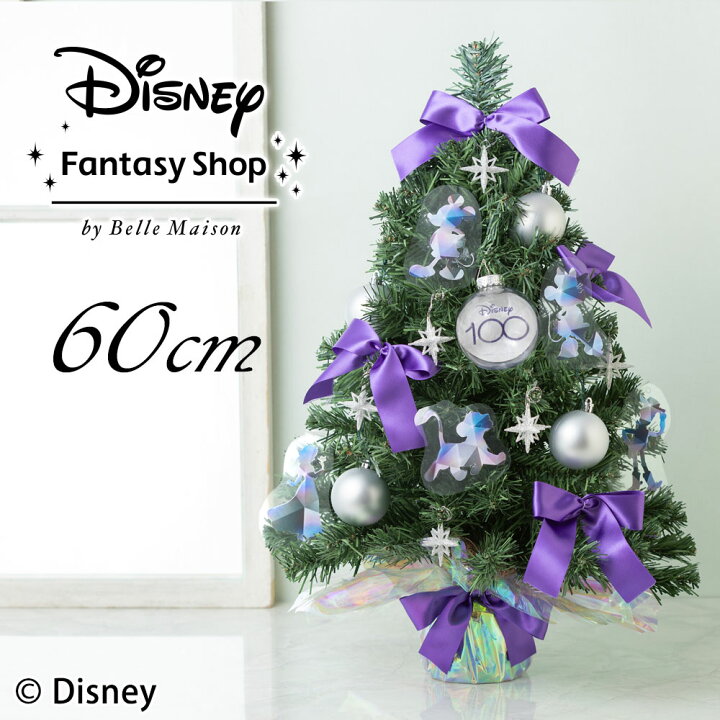 楽天市場】クリスマス ディズニー テーブルツリーセット 「Anniversary 