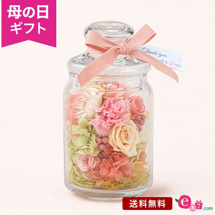 楽天市場】＼まだ間に合う／ 母の日 プリザーブドフラワー かわいい 花 