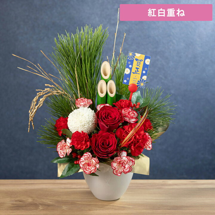 楽天市場】お正月 花 【年内届】アレンジメント 門松 正月飾り 「門松 