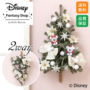 NX}X fBYj[ 2way Ǌ|c[Zbg uzCgNX}Xi~bL[~j[jv v[g Mtg@Christmas Xfmas Xmas NX}XMtg NX}Xv[g t[Mtg 