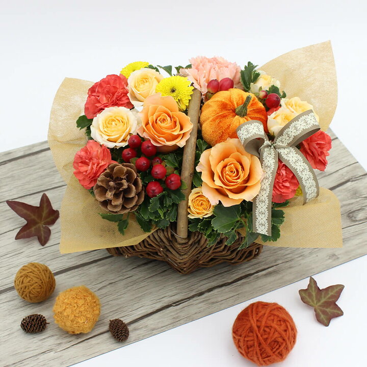 楽天市場 アレンジメント 秋の散歩道 生花 フラワー ギフト 花 プレゼント お祝い 記念 贈り物 サプライズ 誕生日 結婚記念 開店祝い 送別会 歓送迎会 新築祝い 発表会 バラ カーネーション 秋 かぼちゃ カボチャ ハロウィン ハロウィーン イイハナ ドットコム