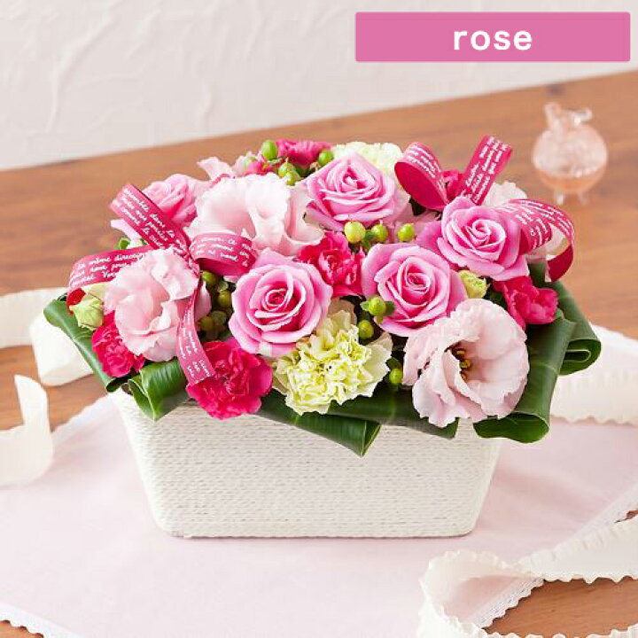楽天市場 フラワーアレンジメント ル リュバン グラン Rose Orange 花 ギフト 誕生日 結婚祝い 結婚記念日 生花 フラワー プレゼント お祝い 記念 贈り物 サプライズ 開店祝い 送別会 歓送迎会 新築祝い 発表会 定年 退職 感謝 バラ カーネーション 女性 母 祖母