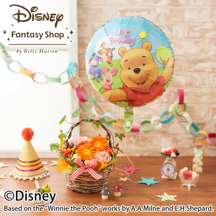 楽天市場 ディズニーフラワーギフト アレンジメント ぷわぷわバルーン Happy Birthday プーさん フレンズ 花 ギフト 誕生日 結婚記念 生花 フラワー プレゼント お祝い 記念 贈り物 歓送迎会 発表会 定年 退職 ガーベラ バラ バルーンギフト 風船