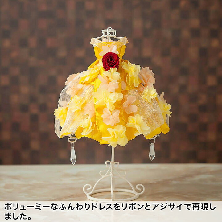 楽天市場 ディズニーフラワーギフト プリザーブドフラワー Disney プリンセスドレス シリーズ ディズニープリンセス 7種類 ラプンツェル シンデレラ オーロラ姫 ベル 白雪姫 アナ エルサ 花 プレゼント 誕生日 結婚祝い 記念 バラ イイハナ ドットコム