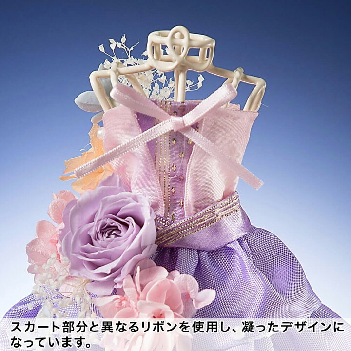 楽天市場 ディズニーフラワーギフト プリザーブドフラワー Disney プリンセスドレス シリーズ ディズニープリンセス 7種類 ラプンツェル シンデレラ オーロラ姫 ベル 白雪姫 アナ エルサ 花 プレゼント 誕生日 結婚祝い 記念 バラ イイハナ ドットコム