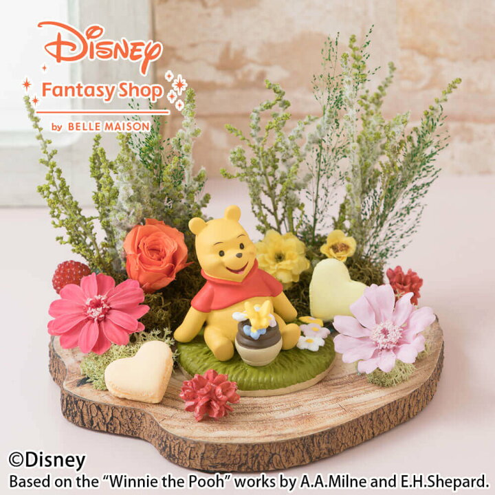 楽天市場 ディズニーフラワーギフト プリザーブドフラワー のんびりひとやすみ くまのプーさん 花 ギフト 誕生日 結婚記念 フラワー プレゼント お祝い 記念 贈り物 サプライズ 開店祝い 送別会 歓送迎会 発表会 ブリザーブド ブリザード プリザード 枯れない