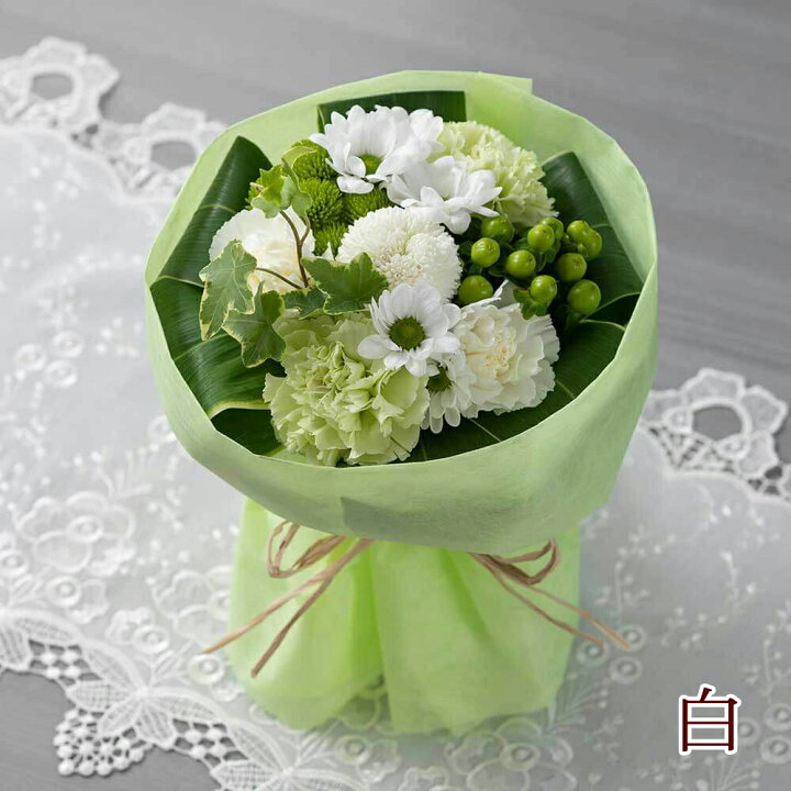 楽天市場 お悔み お供えの花 花束 優美花 そのまま飾れるお悔み花束 生花 ブーケ 彼岸 お彼岸 お供え お悔やみ 法要 仏壇 初七日 一周忌 四十九日 三回忌 七回忌 供花 葬儀 法事 お盆 初盆 花 お供え花 仏花 喪中見舞い 菊 イイハナ ドットコム