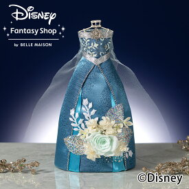 【ディズニーフラワーギフト】プリザーブドフラワー「disney プリンセスドレス シリーズ」 ディズニープリンセス 白雪姫 アナ エルサ 花 ギフト プレゼント 誕生日 結婚祝い 新築祝い ブリザーブド ブリザード プリザード 枯れない 長持ち お祝い 記念日 贈り物