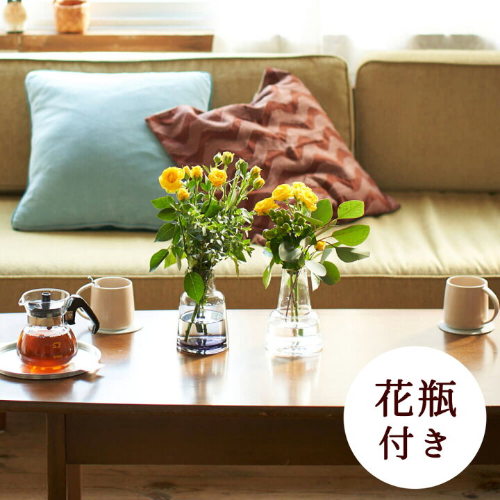 楽天市場 花束 ブーケ 花束セット 北欧風フラワーベース2種セット イエローローズとユーカリ 生花 花瓶付き プレゼント 誕生日 記念日 お祝い 結婚記念 送別会 卒業 インテリア 花 ギフト 贈り物 ギフトセット おしゃれ 室内 イイハナ ドットコム