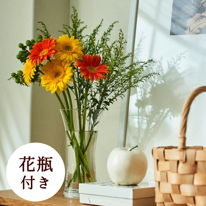 楽天市場 花束 ブーケ 花束セット フラワーベースセット ガーベラ 生花 花瓶付き プレゼント 誕生日 記念日 お祝い 結婚記念 インテリア おしゃれ 室内 花 ギフト 贈り物 ギフトセット おしゃれ 室内 花 ギフト 贈り物 ギフトセット イイハナ ドットコム