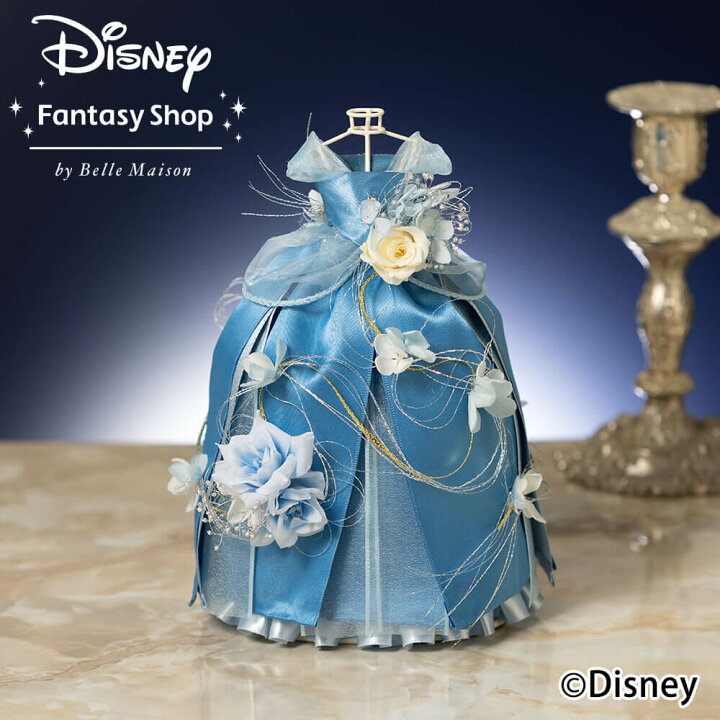 楽天市場 ディズニーフラワーギフト プリザーブドフラワー Disney プリンセスドレス シリーズ ディズニープリンセス ベル シンデレラ オーロラ 姫 花 プレゼント 誕生日 結婚祝い 記念 バラ イイハナ ドットコム 楽天市場 ディズニーフラワーギフト プリザーブドフラワー Disney プリンセスドレス シリーズ ディズニープリンセス ベル シンデレラ オーロラ 姫 花 プレゼント 誕生日 結婚祝い 記念 バラ イイハナ ドットコム